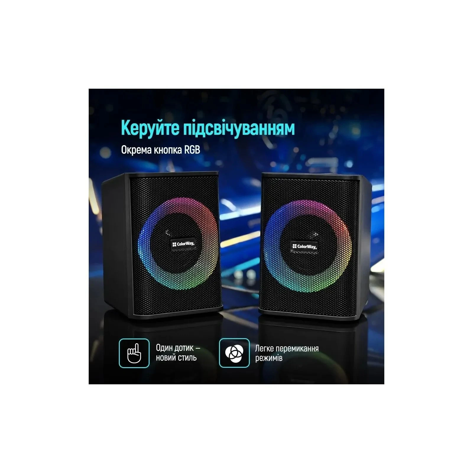ColorWay PulseRing 2.0 RGB USB Black (CW-SPU04BK) (UA)