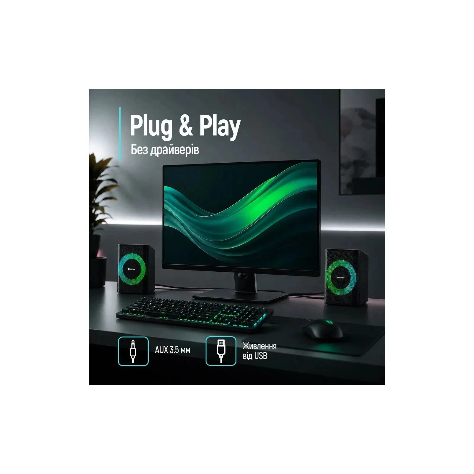 ColorWay PulseRing 2.0 RGB USB Black (CW-SPU04BK) (UA)