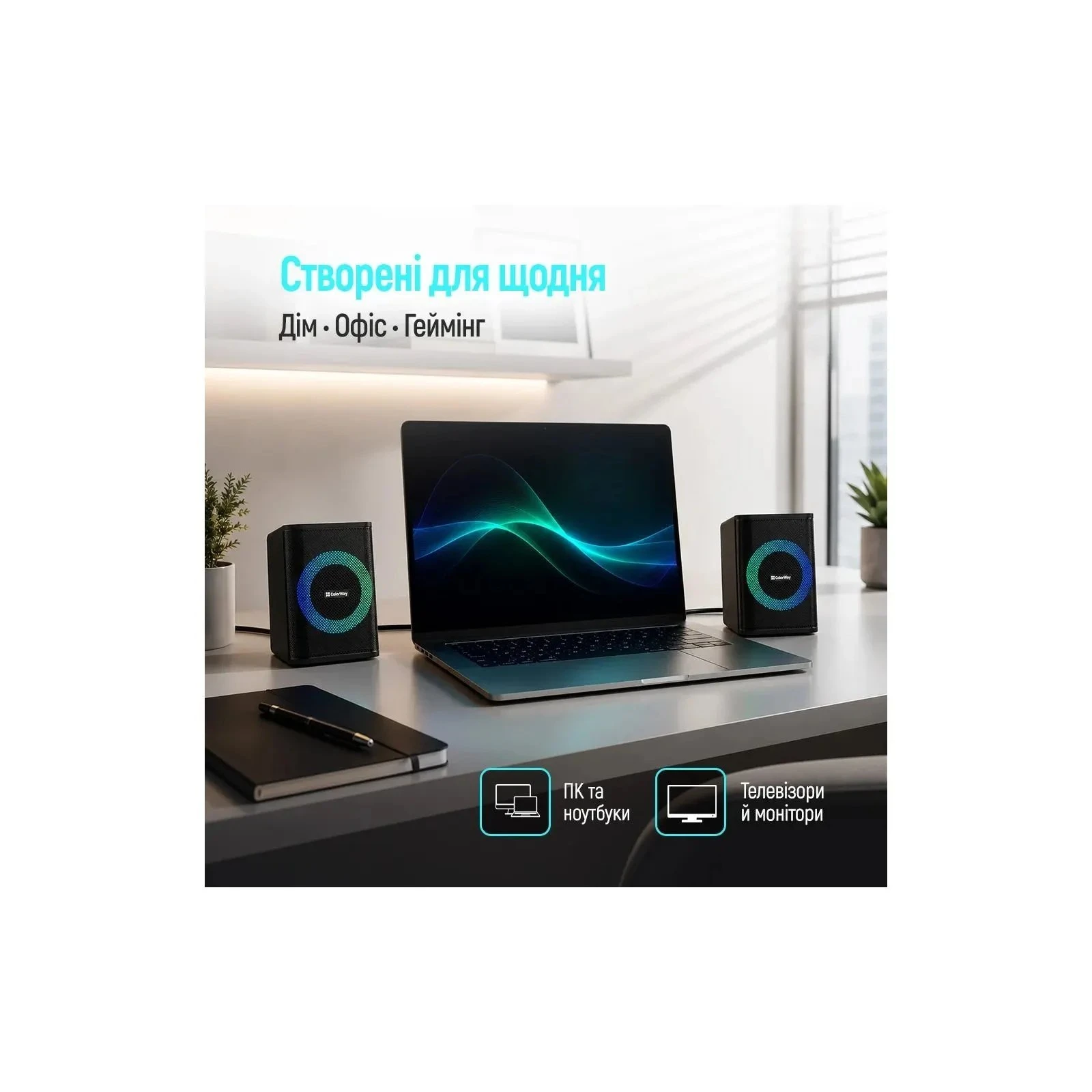 ColorWay PulseRing 2.0 RGB USB Black (CW-SPU04BK) (UA)