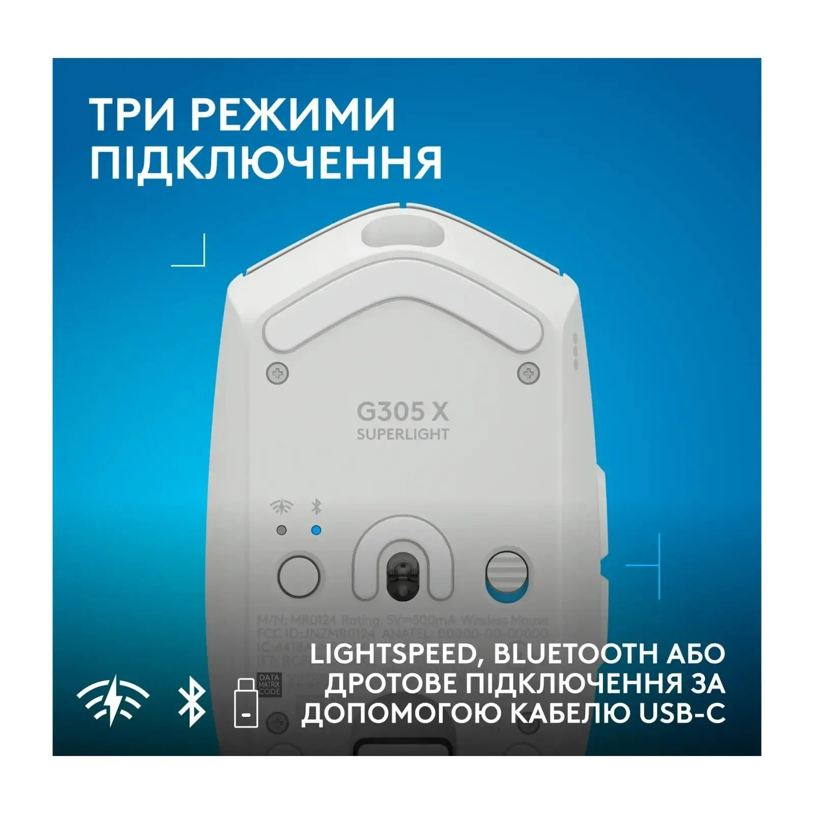 Logitech G305 X Superlight Wireless White (910-007747) (UA)
