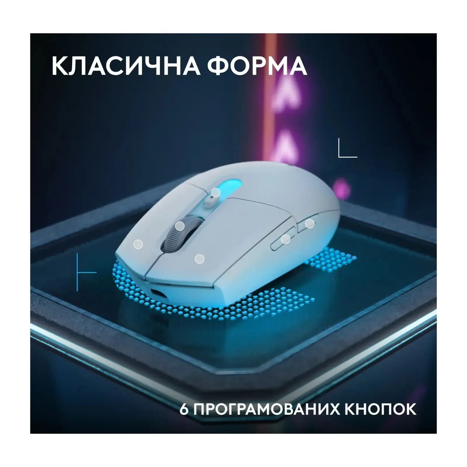 Logitech G305 X Superlight Wireless White (910-007747) (UA)