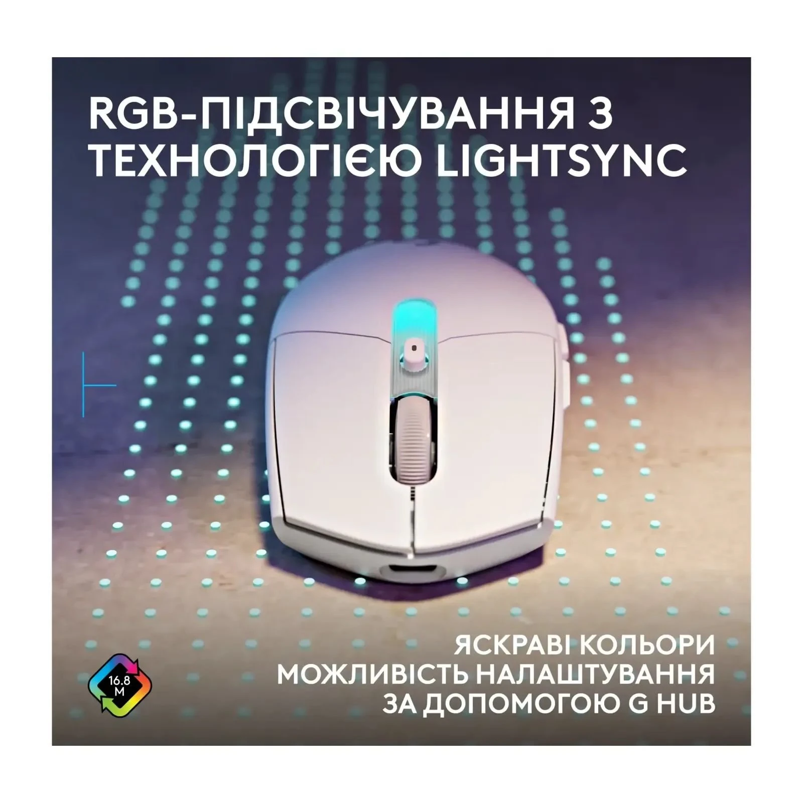 Logitech G305 X Superlight Wireless White (910-007747) (UA)