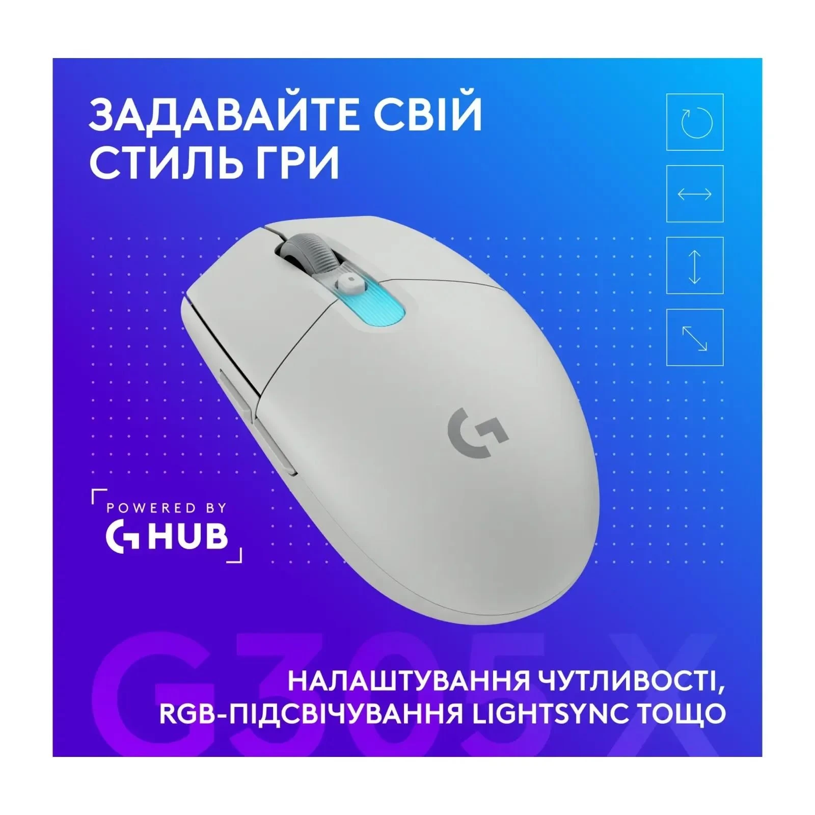 Logitech G305 X Superlight Wireless White (910-007747) (UA)
