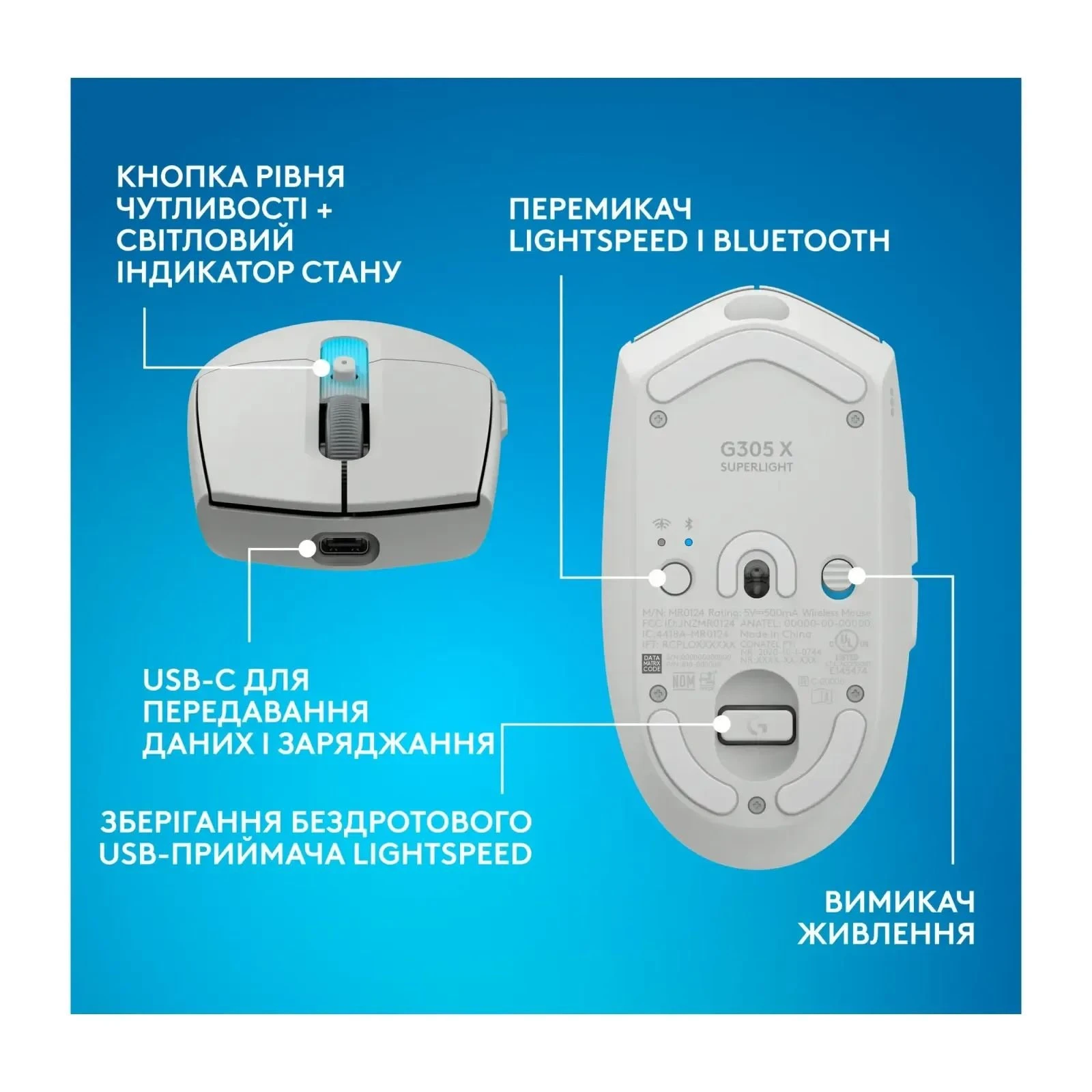 Logitech G305 X Superlight Wireless White (910-007747) (UA)
