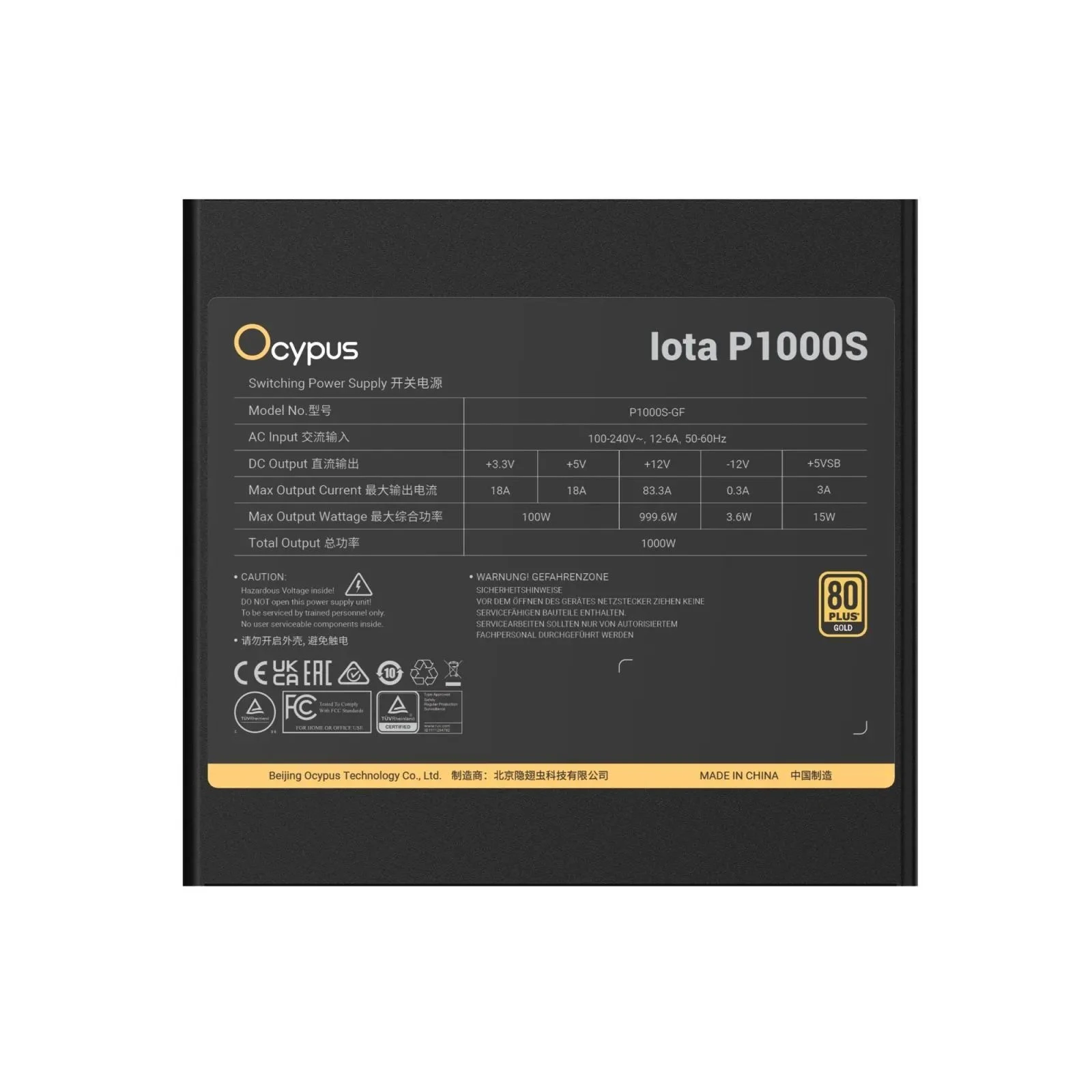 OCYPUS 1000W IOTA P1000S (IOTA-P1000S-GFFBK025X-EU) (UA)