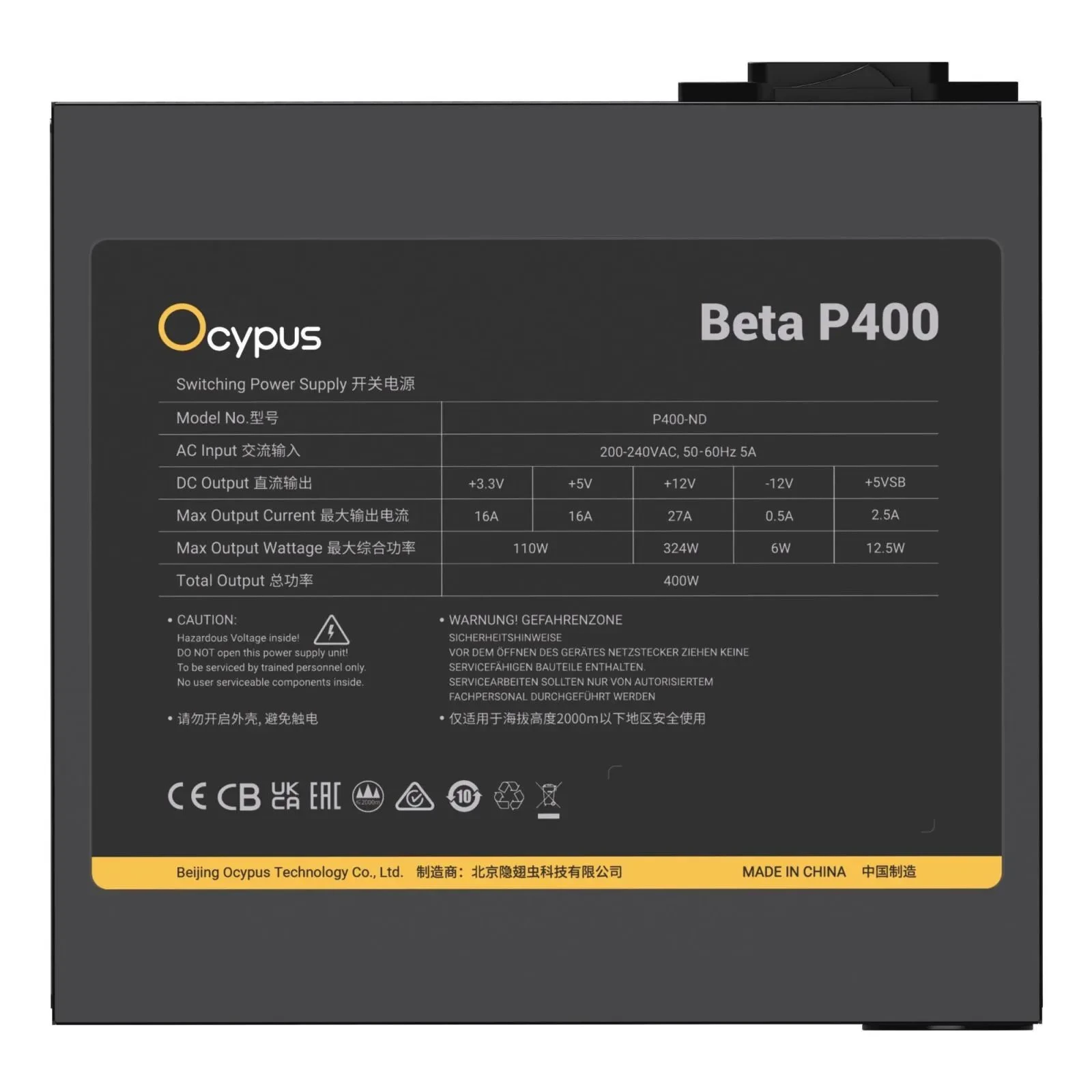 OCYPUS 400W BETA P400 (BETA-P400-N1HDBK024X-EU) (UA)