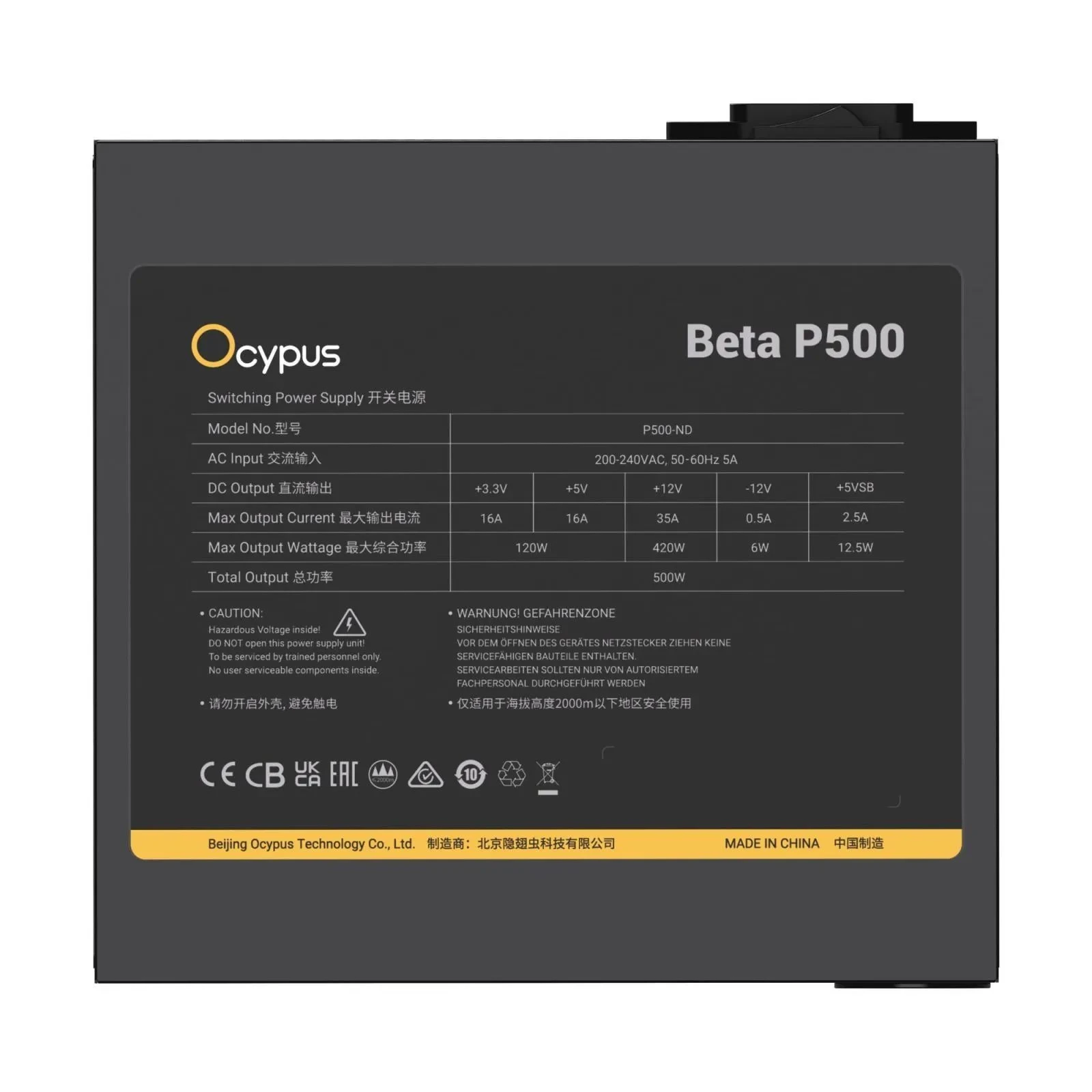 OCYPUS 500W BETA P500 (BETA-P500-N1HDBK024X-EU) (UA)