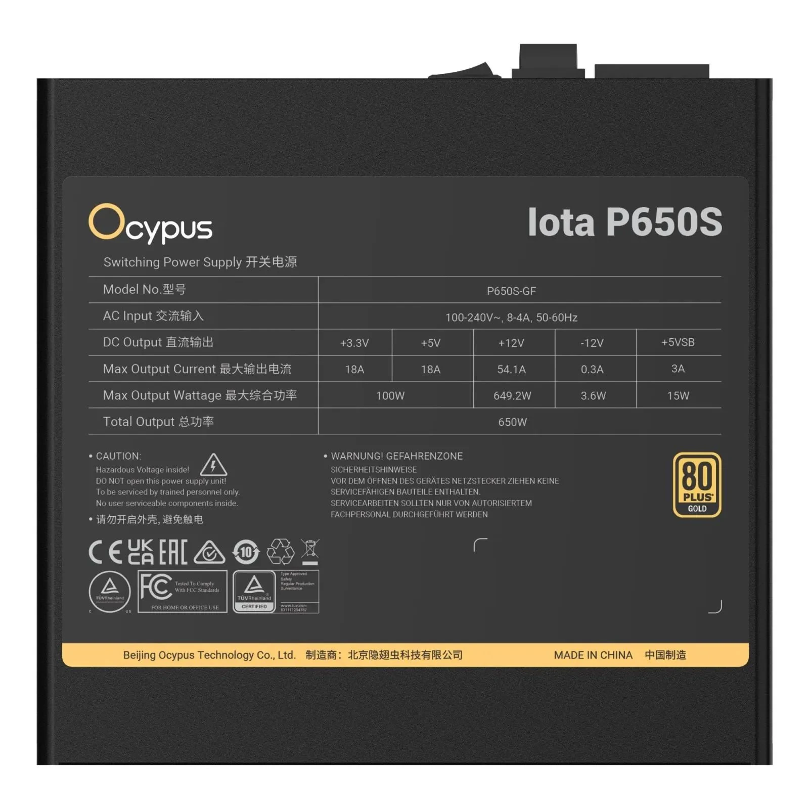 OCYPUS 650W IOTA P650S (IOTA-P650S-GFFBK025X-EU) (UA)