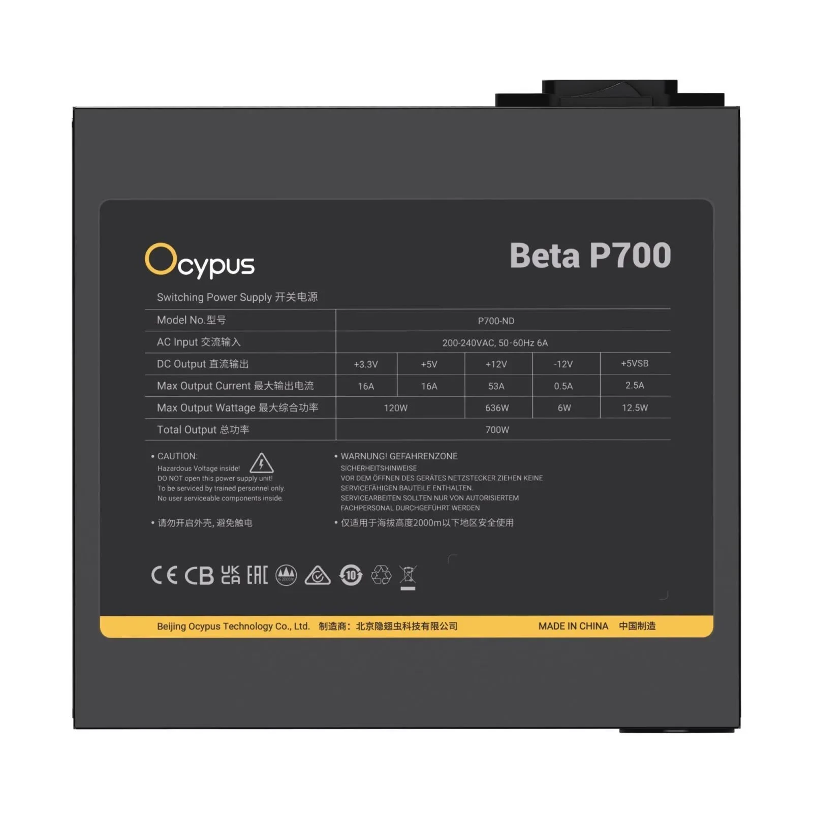 OCYPUS 700W BETA P700 (BETA-P700-N1HDBK024X-EU) (UA)
