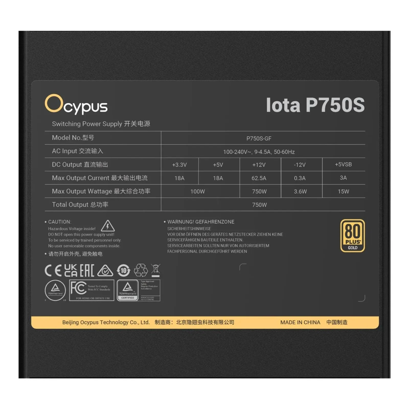 OCYPUS 750W IOTA P750S (IOTA-P750S-GFFBK025X-EU) (UA)
