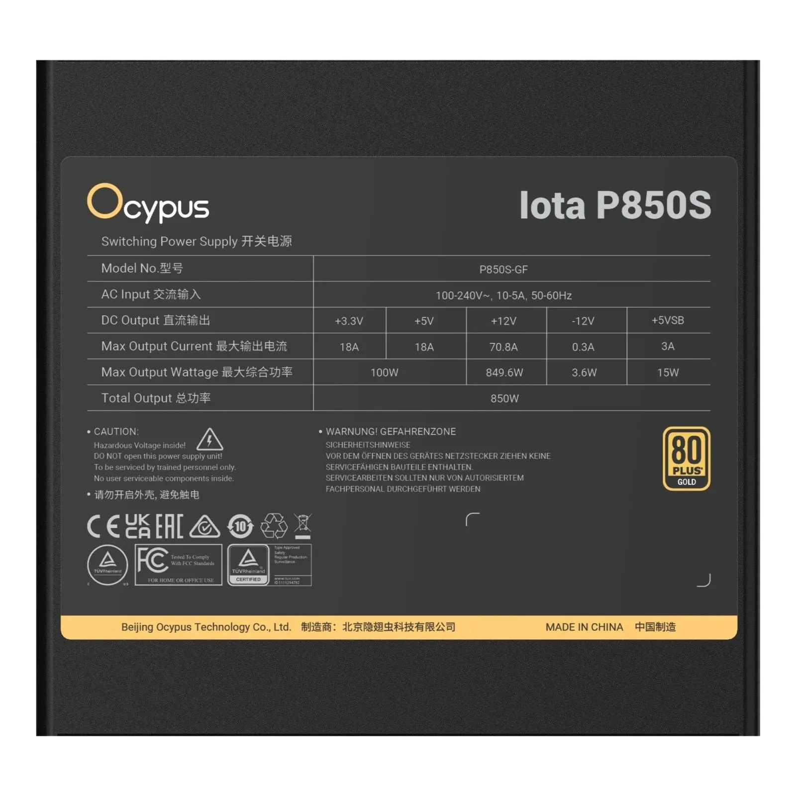 OCYPUS 850W IOTA P850S (IOTA-P850S-GFFBK025X-EU) (UA)