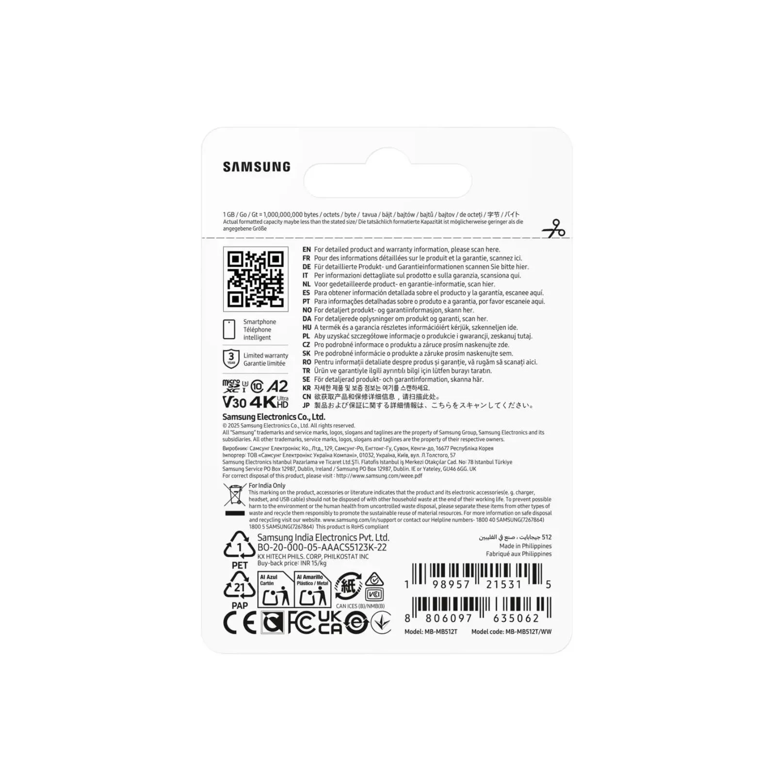 Samsung 512GB microSDXC class 10 UHS-I U3 V30 A2 T7 (MB-MB512T/WW) (UA)