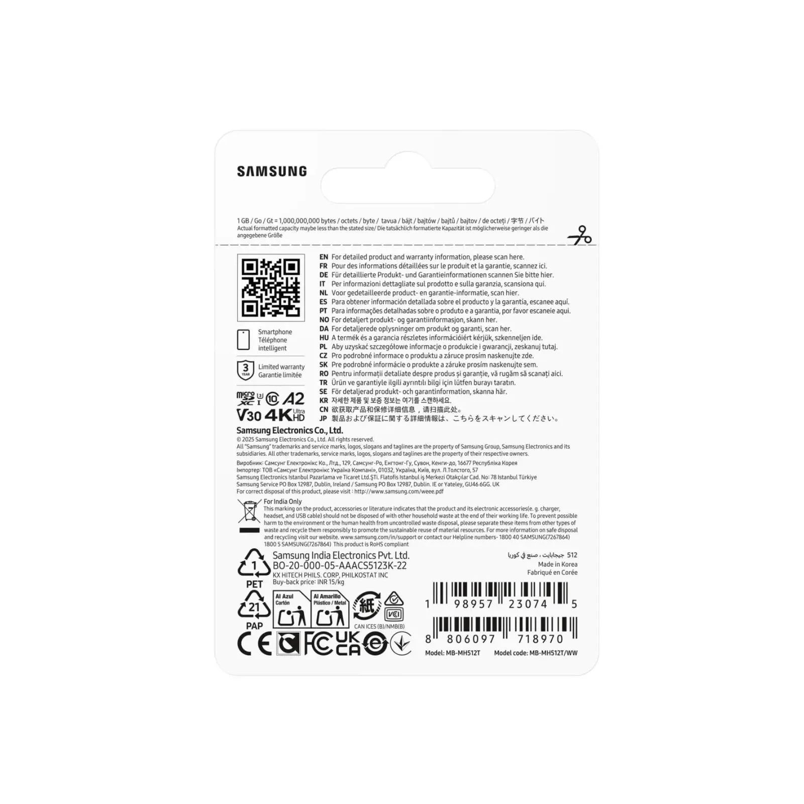 Samsung 512GB microSDXC class 10 UHS-I U3 V30 A2 T9 (MB-MH512T/WW) (UA)