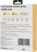 ATRIA WPD-X11 20000mAh (UA)