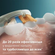 Насадка для електричної зубної щітки Philips Sonicare A3 Premium All-in-One White HX9094/87