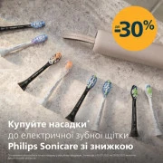 Насадка для электрической зубной щетки Philips Sonicare W2 Optimal Black HX6062/88