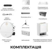MOVA S70 Ultra Roller White (RLZ52EE-Wh)