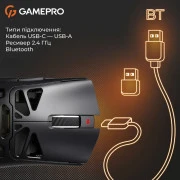 GamePro Genesis Hollow Wireless/Bluetooth/USB White (GM870HW) (UA)