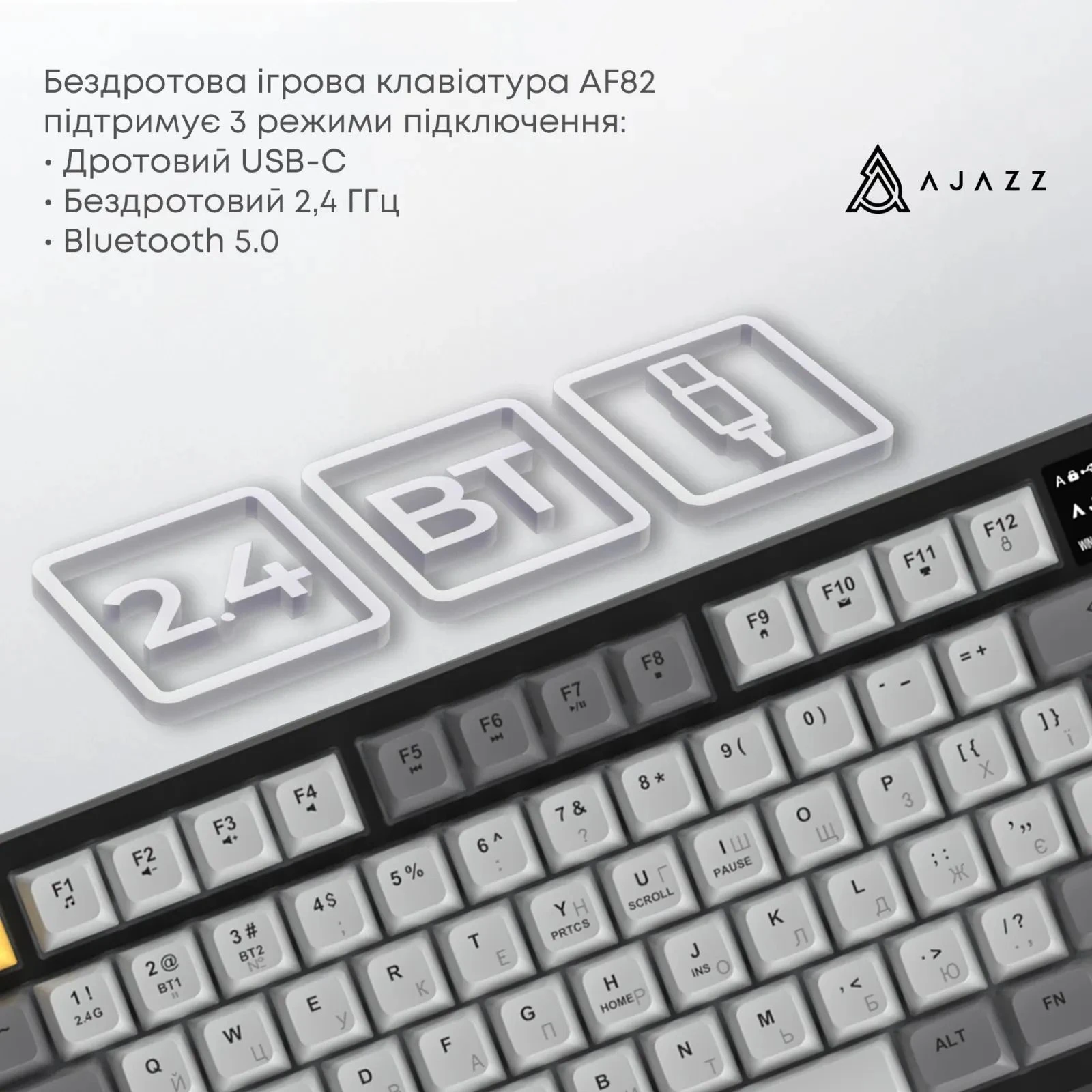 Ajazz AF82 Wireless/Bluetooth/USB UA Gray/White/Orange (AF82-GWO) (UA)