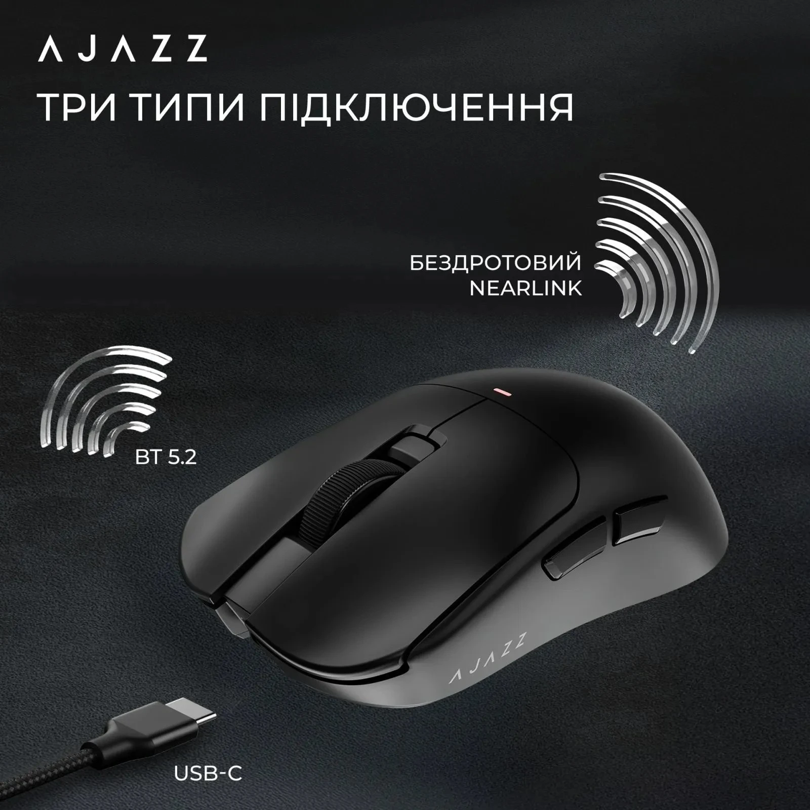Ajazz AJ200 Near Link AI MC Wireless/Bluetooth/USB White (AJ200-NL-AI-MC-W) (UA) Тип: Игровые; Подключение: