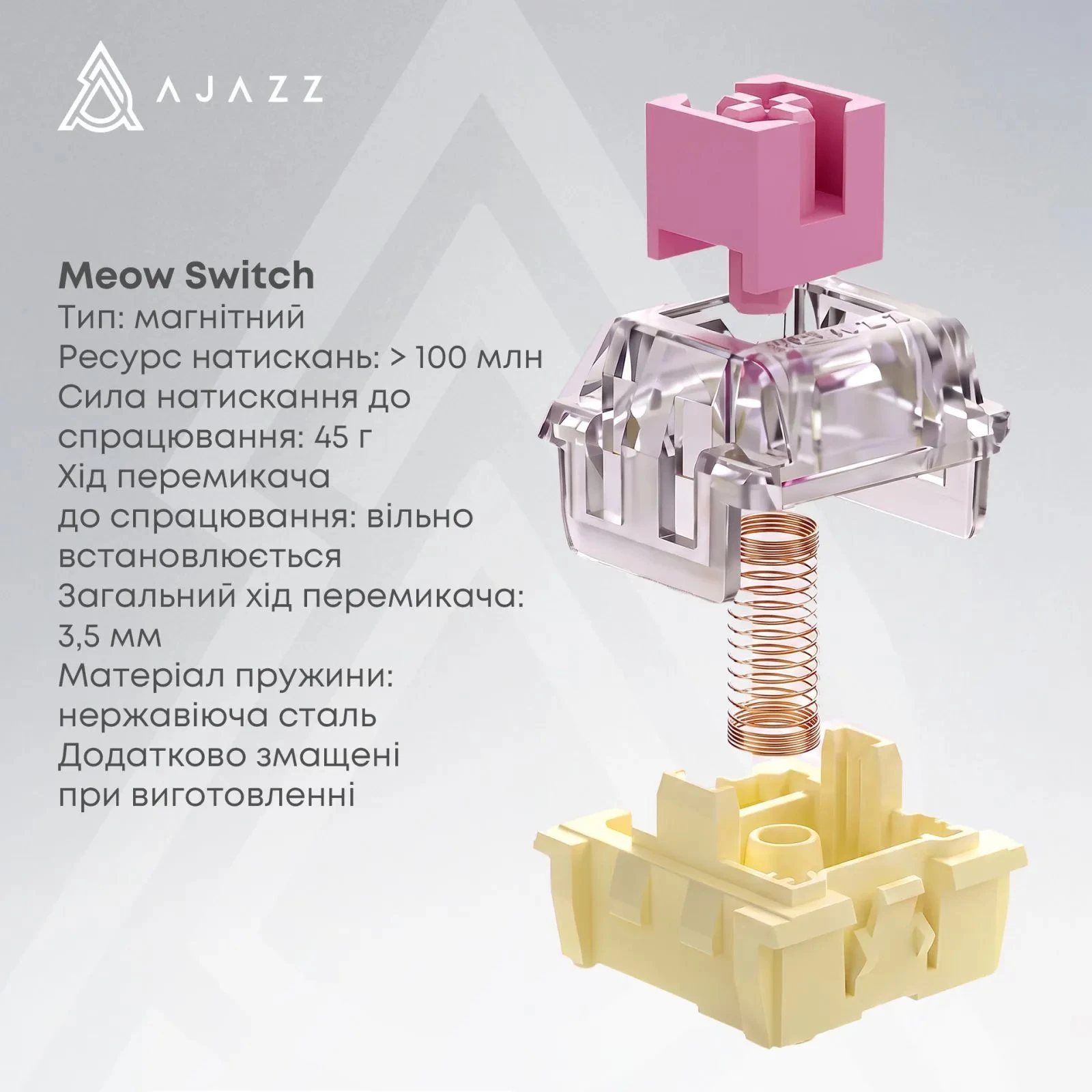Ajazz AK029 Meow Magnetic Switch USB UA Beige (AK029-M-Y) (UA)