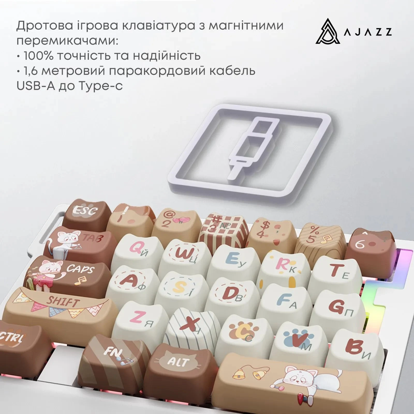 Ajazz AK029 Meow Magnetic Switch USB UA Beige (AK029-M-Y) (UA)