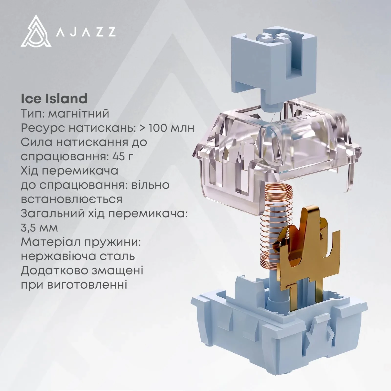 Ajazz AK680 V2 Ice Island Magnetic Switch USB UA White (AK680-V2-I-S-W) (UA)