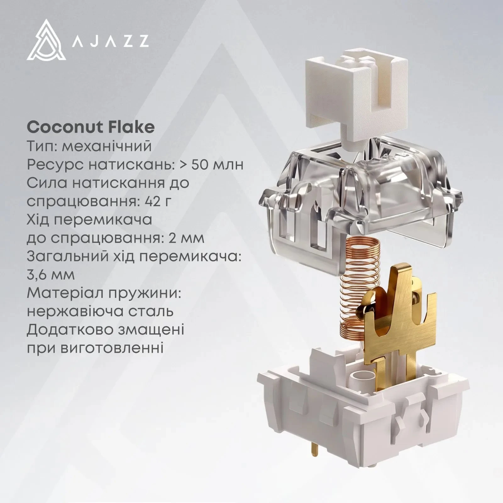 Ajazz AK820 V2 Coconut Flake Switch Wireless/Bluetooth/USB UA Black/Gray/Yellow (AK820-V2-CF-BGY) (UA)