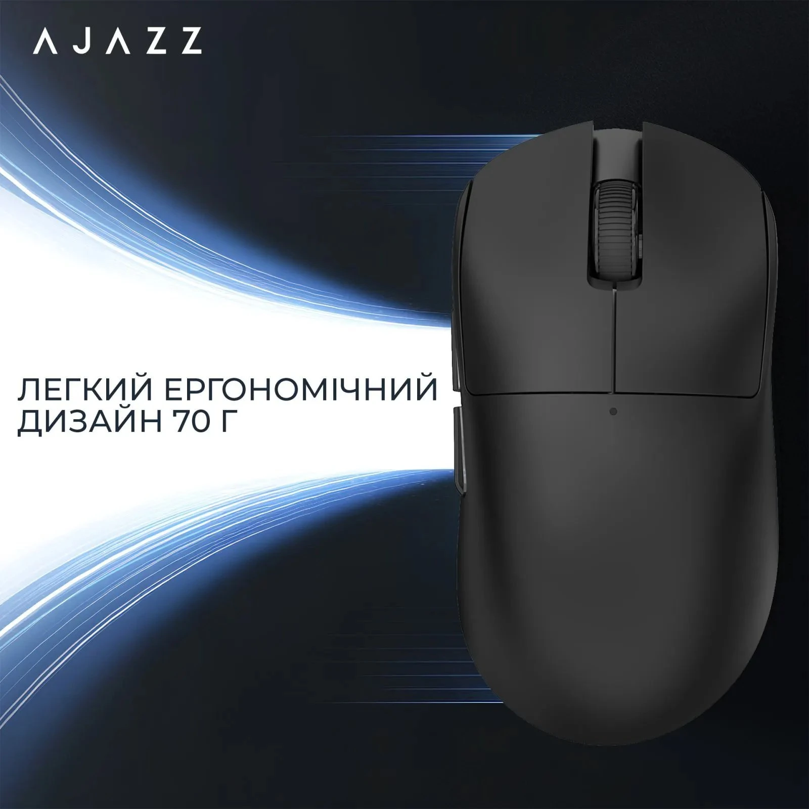 Ajazz x Nacodex NJ08-MC Wireless/Bluetooth/USB White (NJ08-MC-W) (UA)