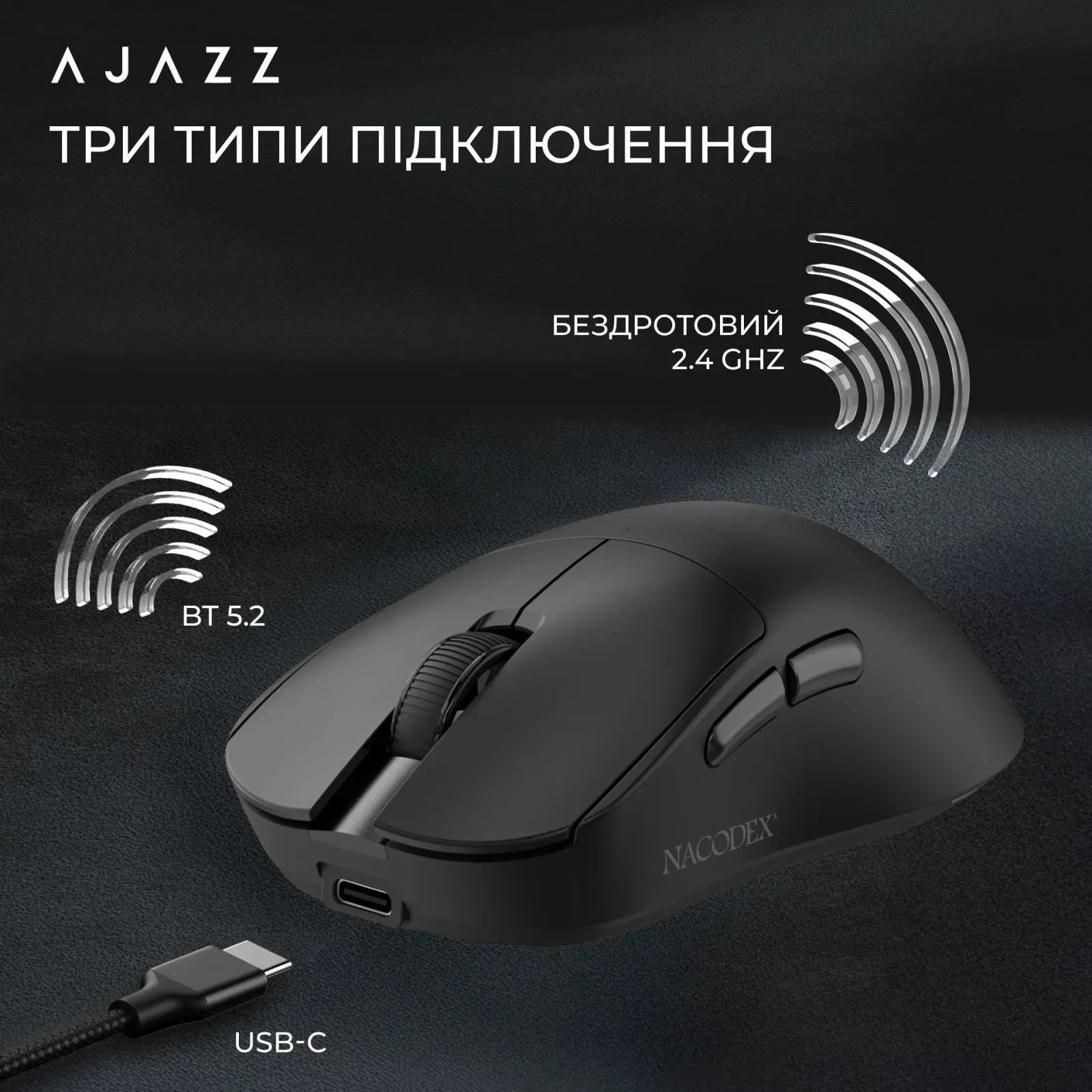 Ajazz x Nacodex NJ08-MC Wireless/Bluetooth/USB White (NJ08-MC-W) (UA)