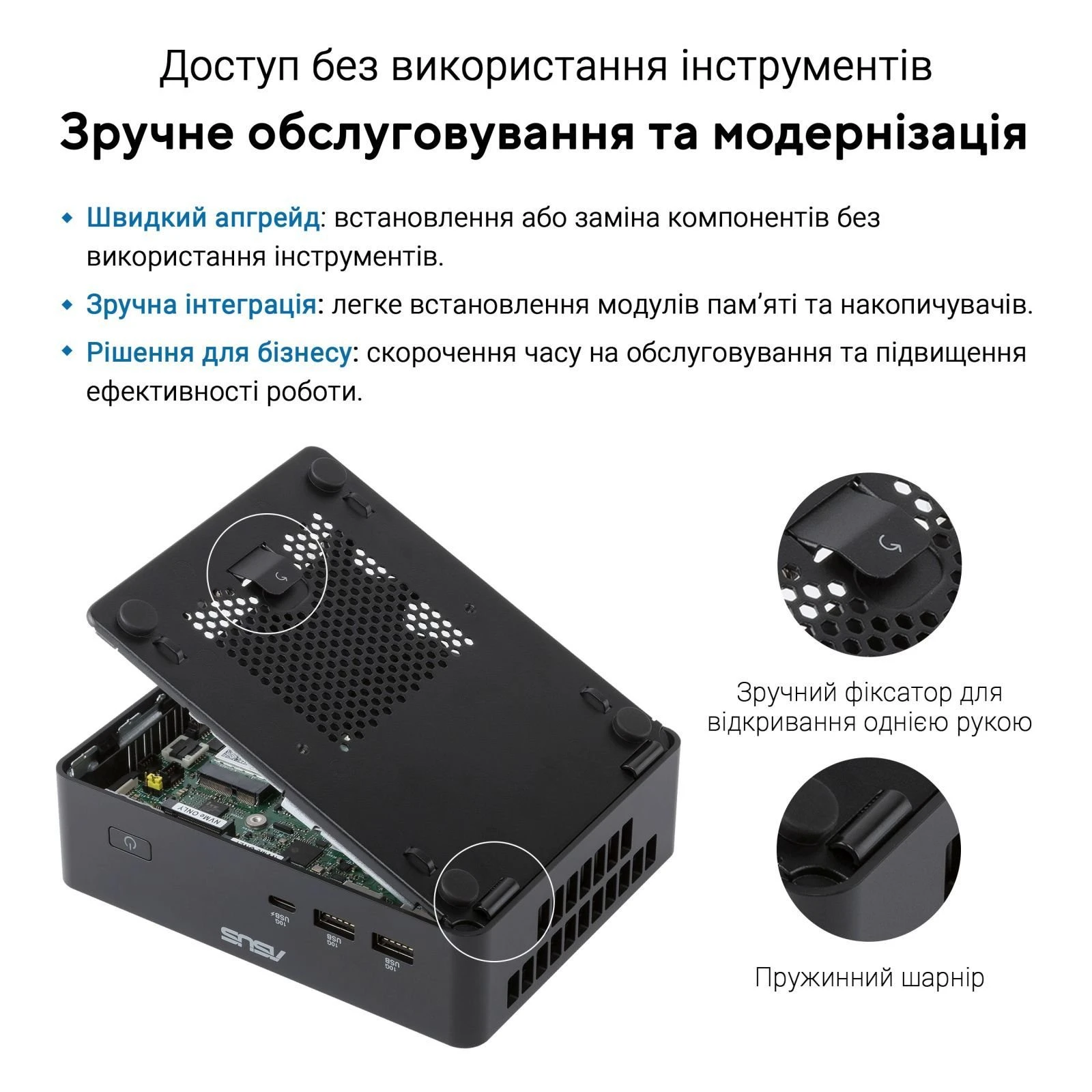 ASUS NUC 16 Pro RNUC16GDKU560002 / Ultra5 325 (45W), EUCord, Kit(L6) (90AR00W2-M00080) (UA)