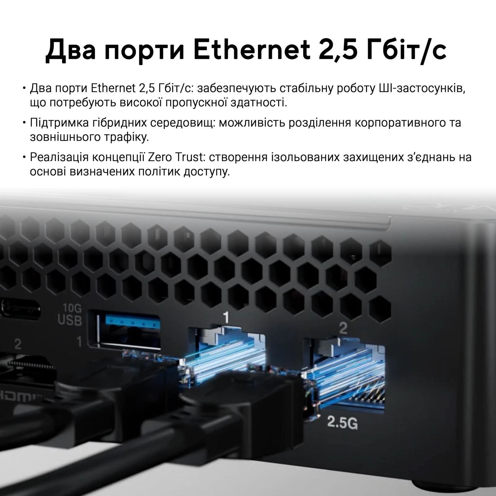 ASUS NUC 16 Pro RNUC16GDKU560002 / Ultra5 325 (45W), EUCord, Kit(L6) (90AR00W2-M00080) (UA)