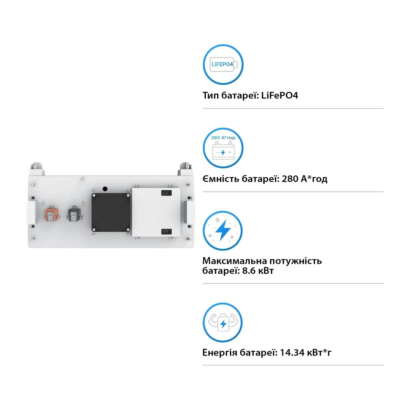 Батарея LiFePo4 Deye BOS-B-Pack14.3, 51.2V 280Ah (BOS-B-Pack14.3) (UA) Напряжение: 51.2 В; Ёмкость: 280 Ач;