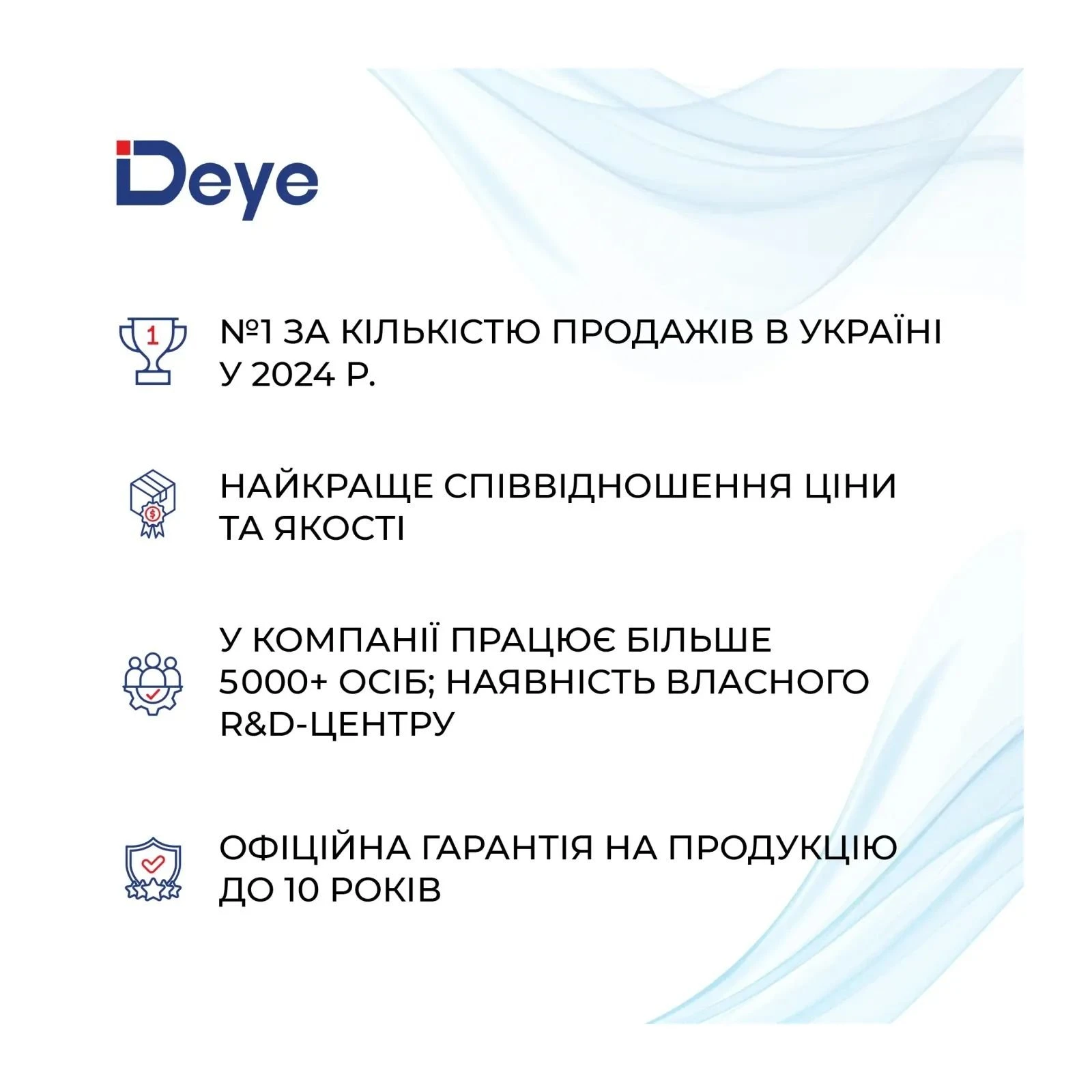 Батарея LiFePo4 Deye BOS-B-Pack14.3, 51.2V 280Ah (BOS-B-Pack14.3) (UA)