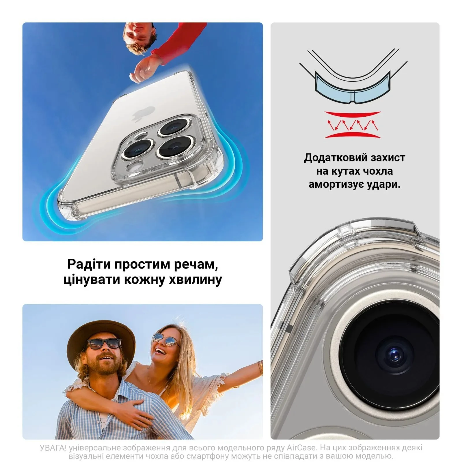 Чохол для мобільного телефону Armorstandart Air Force Apple iPhone 18 Pro / 17 Pro Camera cover Clear (ARM92370) (UA)