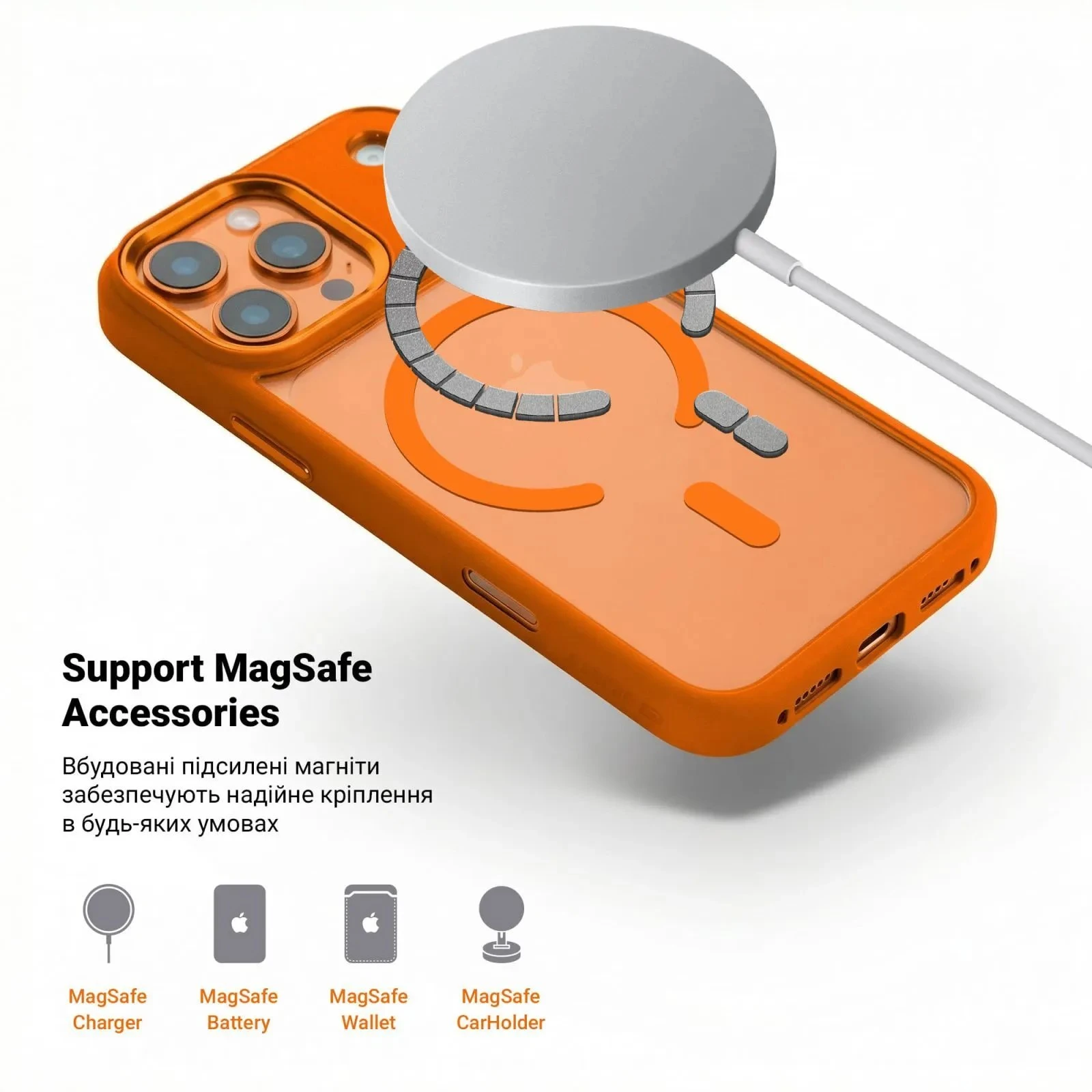 Чохол для мобільного телефону Armorstandart Unit-C MagCase Apple iPhone 17 Pro Orange + Black Button Set (ARM90588) (UA)