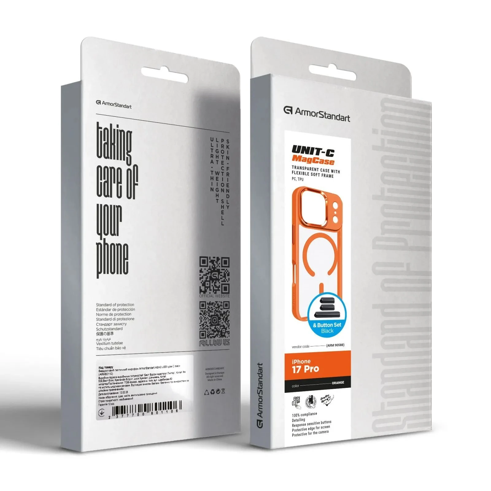 Чохол для мобільного телефону Armorstandart Unit-C MagCase Apple iPhone 17 Pro Orange + Black Button Set (ARM90588) (UA)