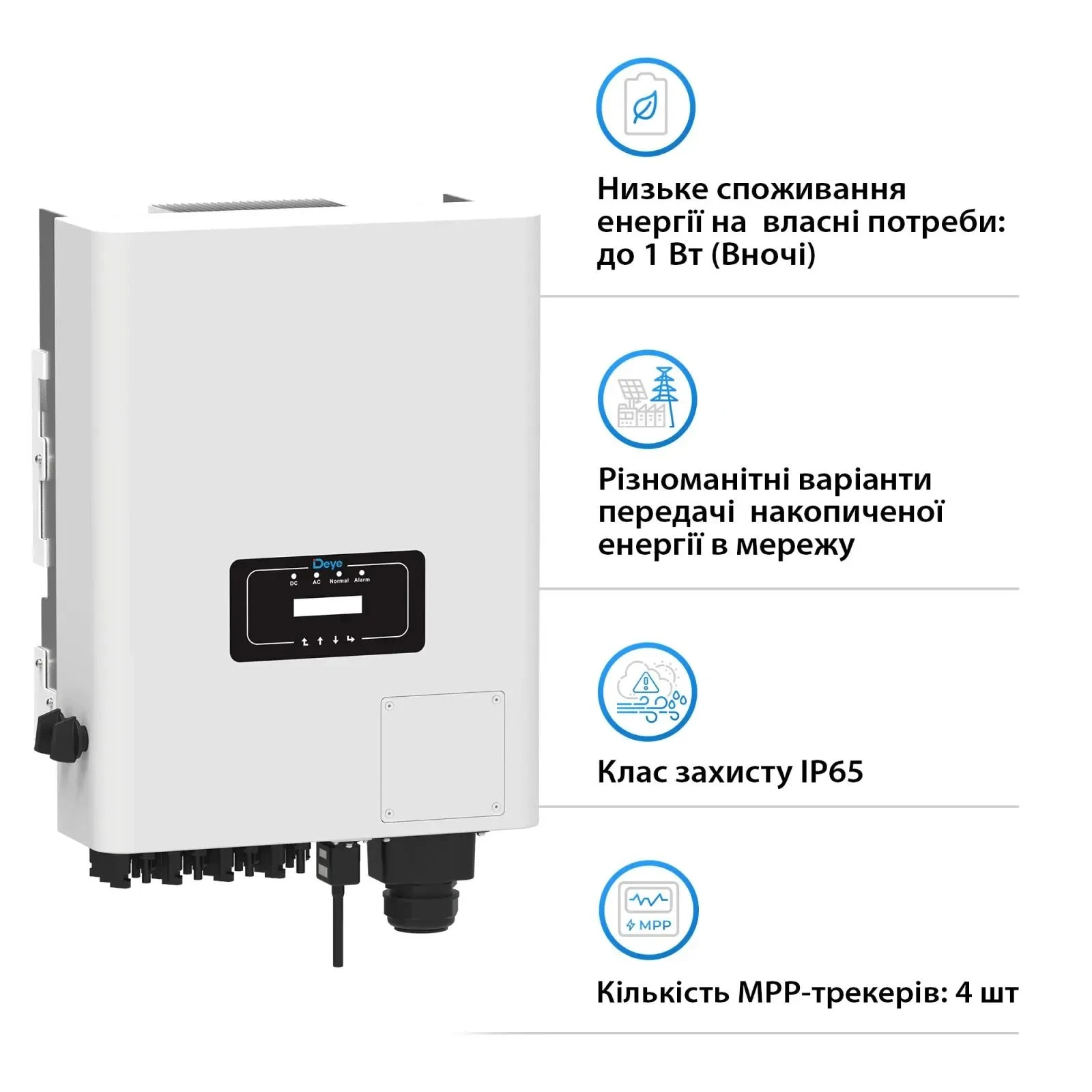 Сонячний інвертор Deye SUN-50K-G04, 50KW, 3ф (SUN-50K-G04) (UA)