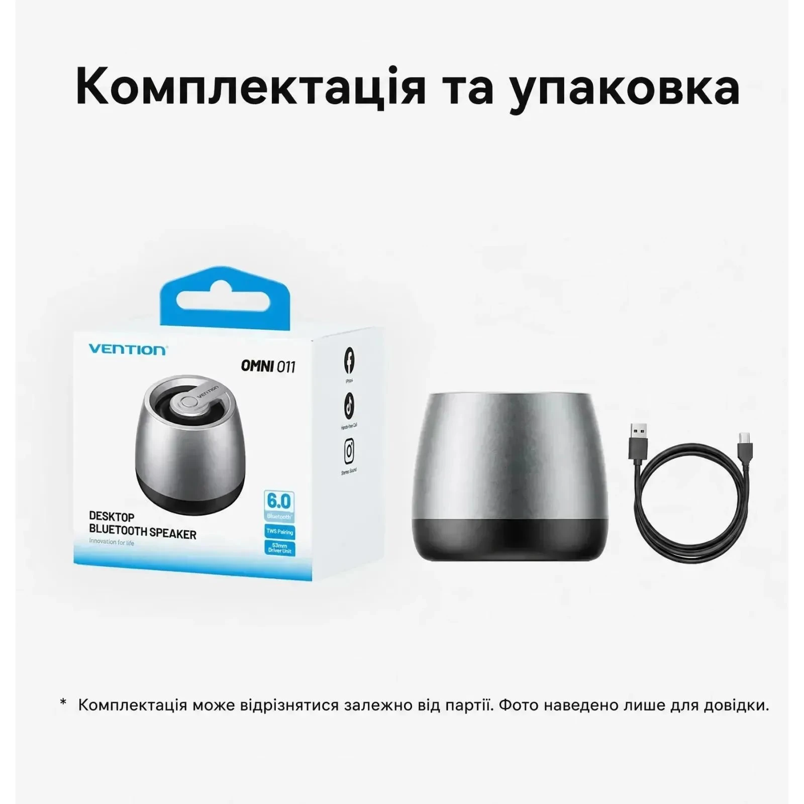 Vention Omni O11 Desktop Bluetooth Silver (NDCI0) (UA)