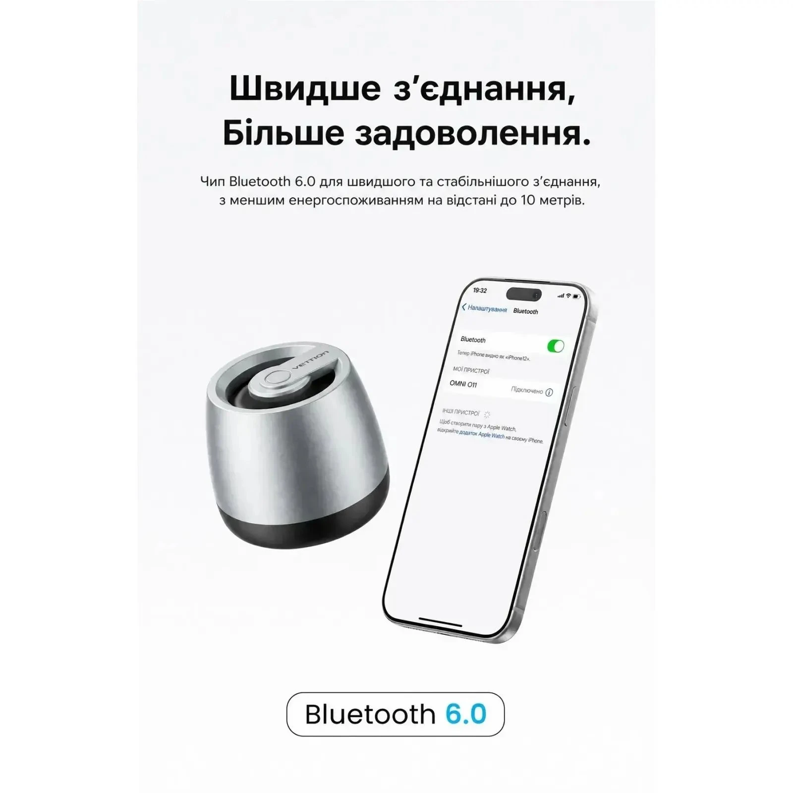 Vention Omni O11 Desktop Bluetooth Silver (NDCI0) (UA)