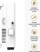 Гибридный солнечный инвертор Deye SUN-16K-SG01LP1-EU-AM3-P (UA)