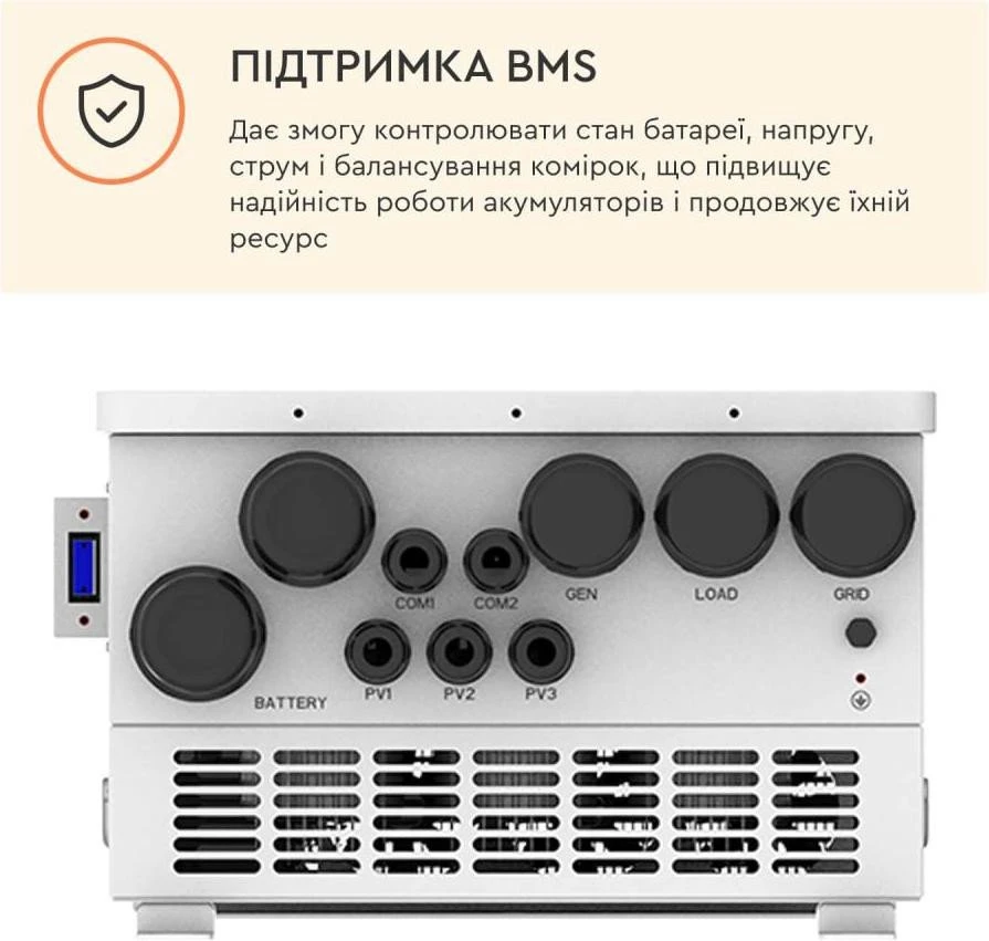 Гібридний сонячний інвертор Deye SUN-16K-SG01LP1-EU-AM3-P (UA)