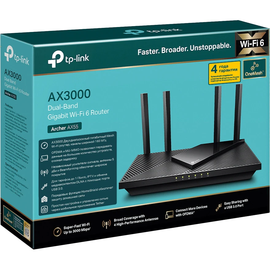 Маршрутизатор (роутер) TP-LINK Archer AX55 AX3000 (Wi-Fi 6) (ARCHER-AX55) Бренд: TP-Link; Стандарт: 802.11ax (Wi-Fi 6);