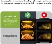 Мультипечь (аэрофритюрница) Tefal Easy Fry Crispy Stack EY7528E0