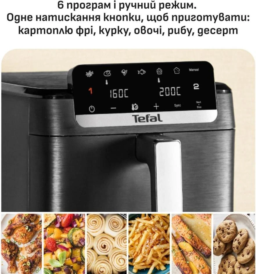 Мультипіч (аерофритюрниця) Tefal Easy Fry Crispy Stack EY7528E0