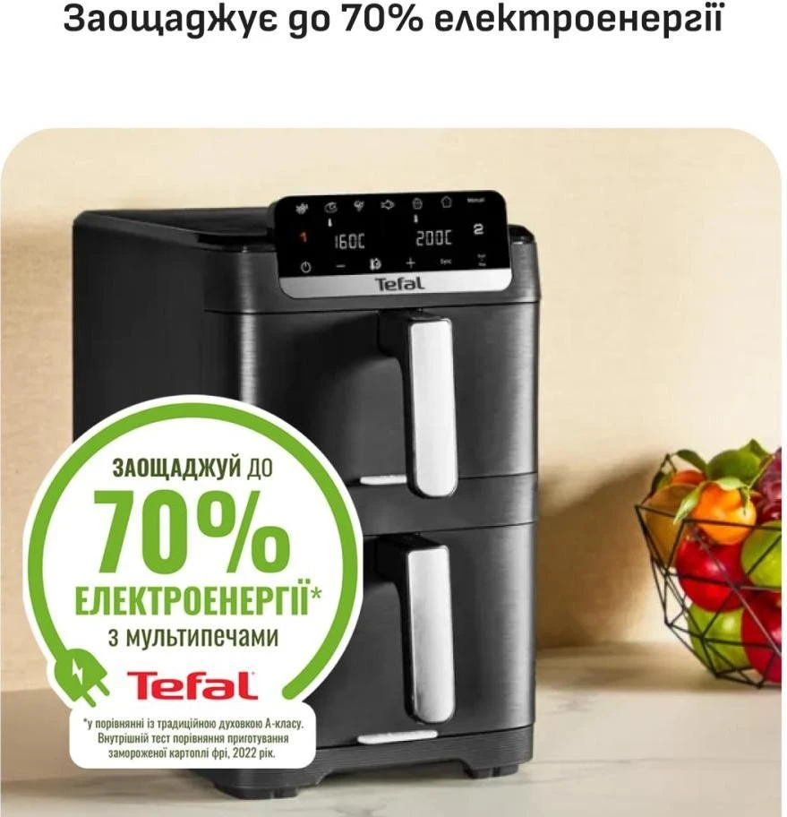 Мультипіч (аерофритюрниця) Tefal Easy Fry Crispy Stack EY7528E0