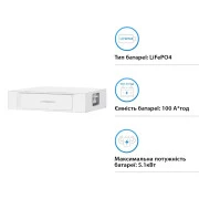 Батарея LiFePo4 Dyness STACK100 S51100 51.2V 100Ah 5.12kWh без BMS (S51100) (UA)