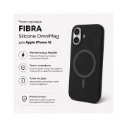 Чехол для мобильного телефона BeCover FIBRA Silicone OmniMag Apple iPhone 16 Black (716223) (UA)