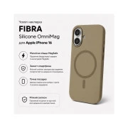 Чохол для мобільного телефону BeCover FIBRA Silicone OmniMag Apple iPhone 16 Brown (716224) (UA)