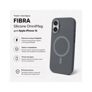 Чехол для мобильного телефона BeCover FIBRA Silicone OmniMag Apple iPhone 16 Gray (716227) (UA)